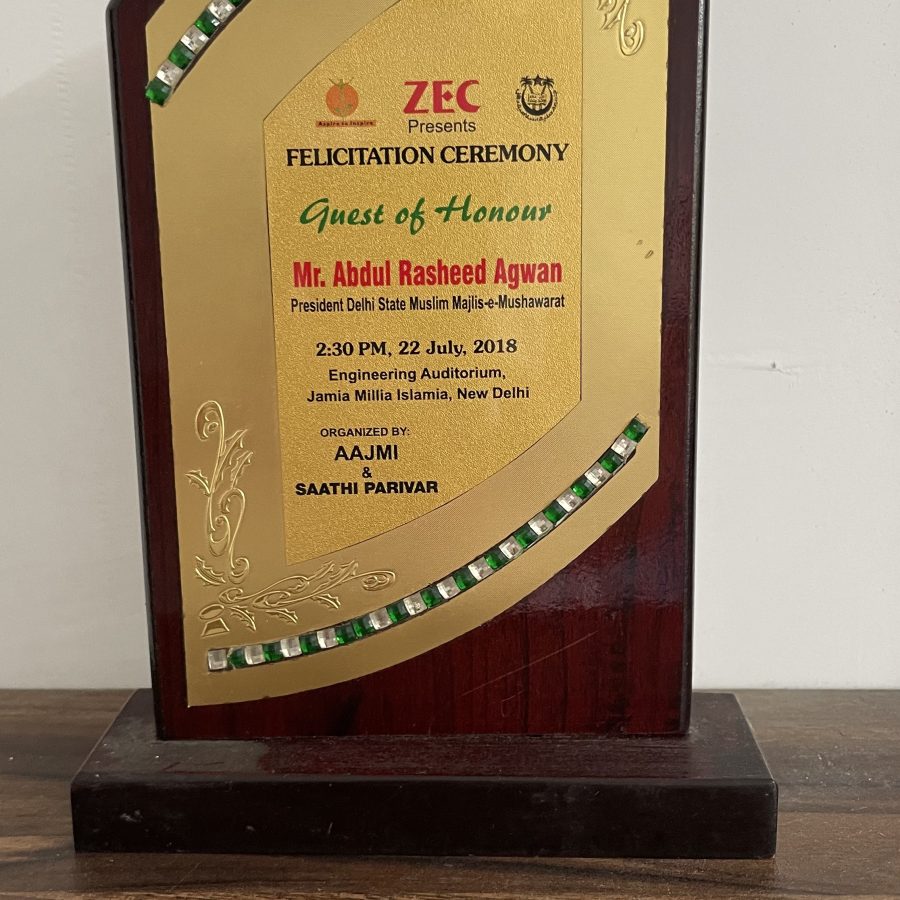 Guest of Honour by ZEC Felicitation Ceremony