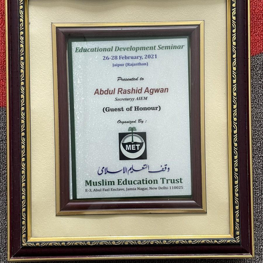 Guest of Honour at Educational Development Seminar, Jaipur by Muslim Education Trust