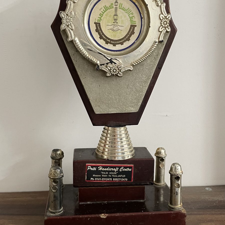 Islamic Development Bank, Saudi Arabia